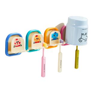 【新家的100个快递】牙刷架牙杯置物架壁挂式免打孔儿童漱口杯架