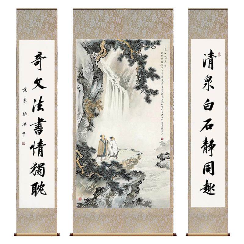 对联中堂丝绸卷轴瀑图招财字画
