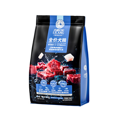 力狼狗幼犬通用型双拼粮