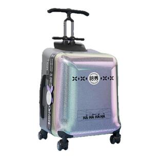 哈秀X1儿童行李箱遛娃可坐骑懒人溜娃神器可登机男女孩宝宝旅行箱
