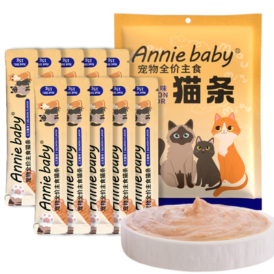 Anniebaby猫条猫咪零食全价猫粮