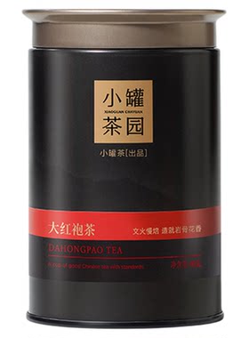 小罐茶园流金系列单罐装茶叶40g
