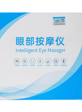 【眼科同款】儿童成人智能护眼仪