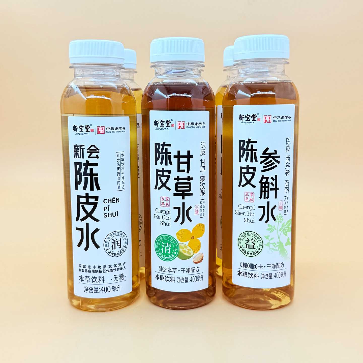 新宝堂新会陈皮参斛水草本饮料400ml*15瓶整箱甘草饮料水
