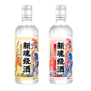江小白新魂烧酒20度375ml山茶花柚子味粮食花果酒低度微醺烧酒