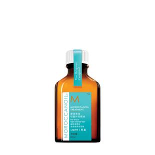 Moroccanoil/摩洛哥油护发精油滋养护发修护护发油25ml