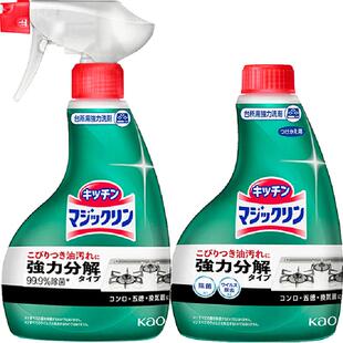 日本进口花王油污清洁剂油污净厨房灶台油烟机强力去污除垢清洗剂