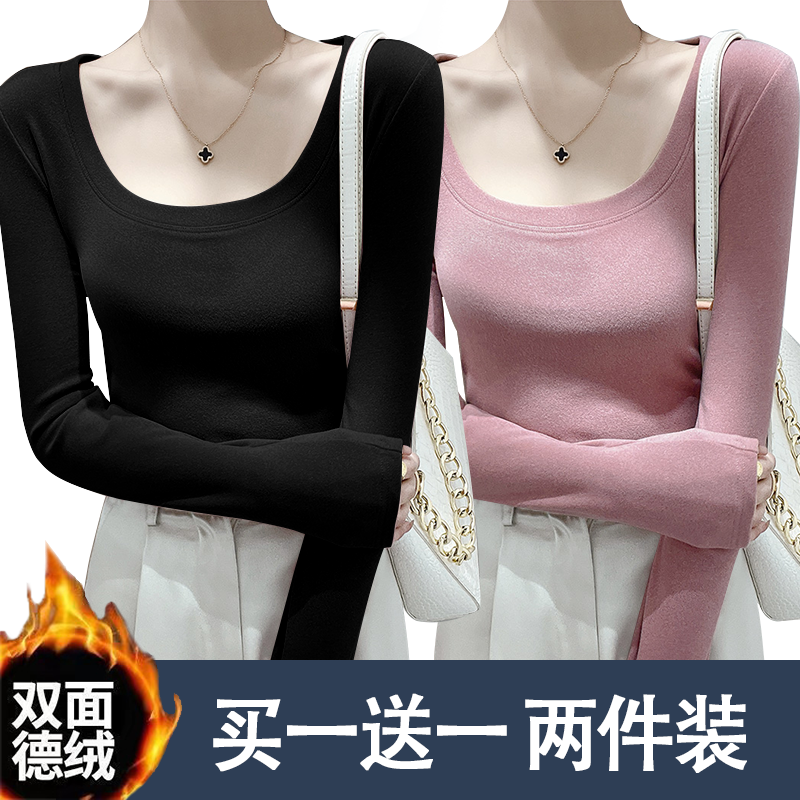德绒打底衫女2025春秋冬季洋气内搭t恤长袖低u领纯欲修身加厚上衣