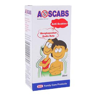 马来西亚百灭宁皮肤疥疮膏瘙痒扑灭司林成人儿童蚊虫止痒膏扑灭灵