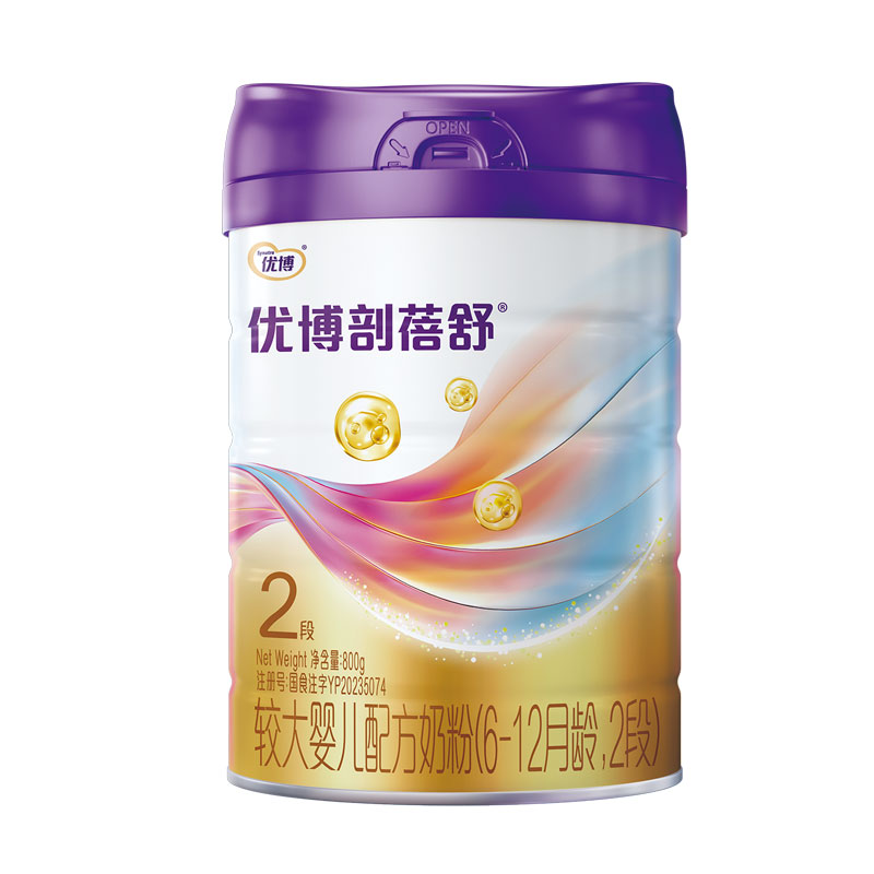 圣元优博剖蓓舒2段婴幼儿牛奶粉婴幼儿牛奶粉
