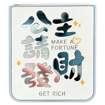 ins小清新公主请发财适用华为novaflip手机壳新款高级感p50pocket网红爆款折叠手机壳pocket2防摔外壳保护套