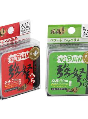 日本进口黑坑70m钓鱼线