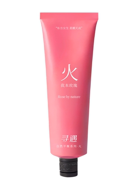 寻遇护手霜自然平衡系列精油香氛夏季保湿舒缓柔嫩抗皱紧致留香
