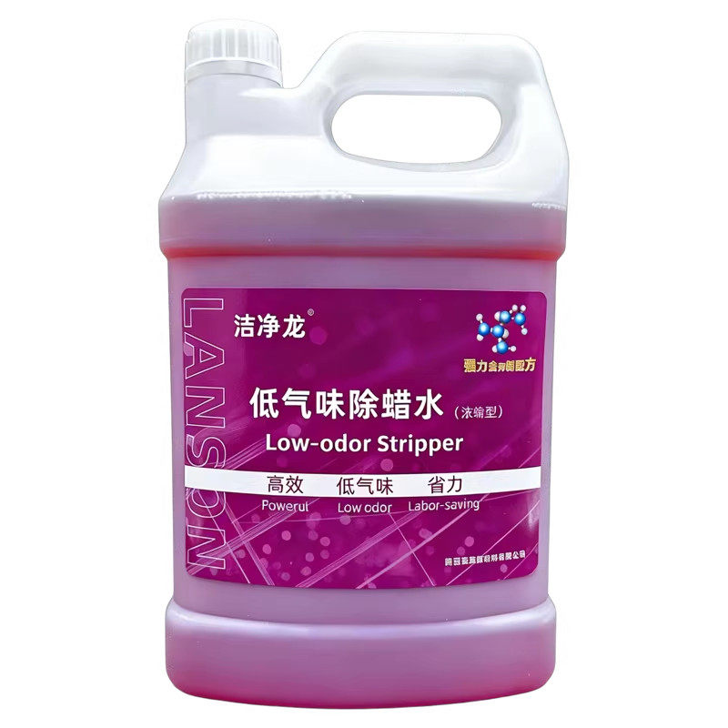 洁净龙快速除蜡强力起蜡水除蜡液