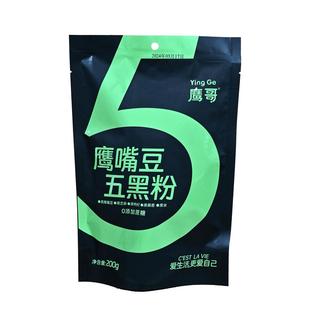 新疆木垒鹰哥五黑粉黑鹰嘴豆粉黑芝麻糊黑枸杞黑桑葚早餐冲饮代餐