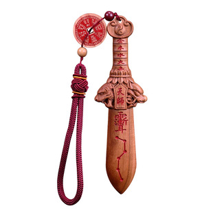 肥城桃木剑纯天师吊坠七星剑真朱砂剑婴儿小号随身宝剑护身符挂件