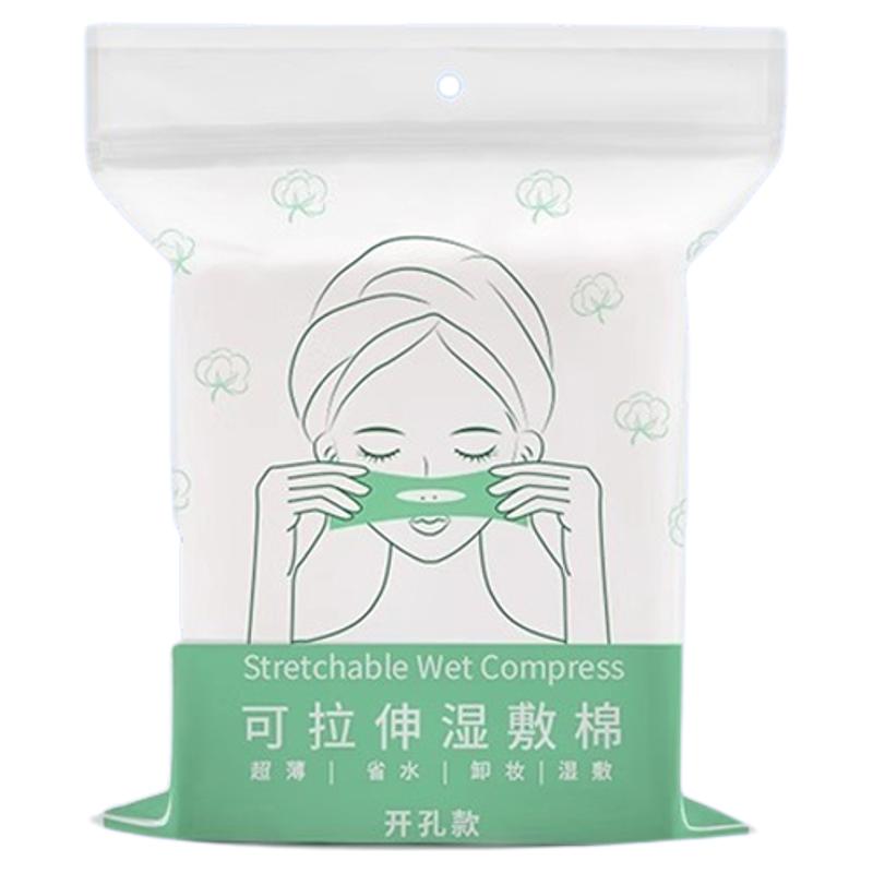 开口湿敷棉可拉伸敷眼双孔敷脸