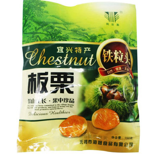 宜兴特产25年熟板栗毛栗子即食铁粒头新鲜油栗休闲零食坚果礼盒装