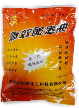 生熟料高粱稻谷1kg包邮酒曲