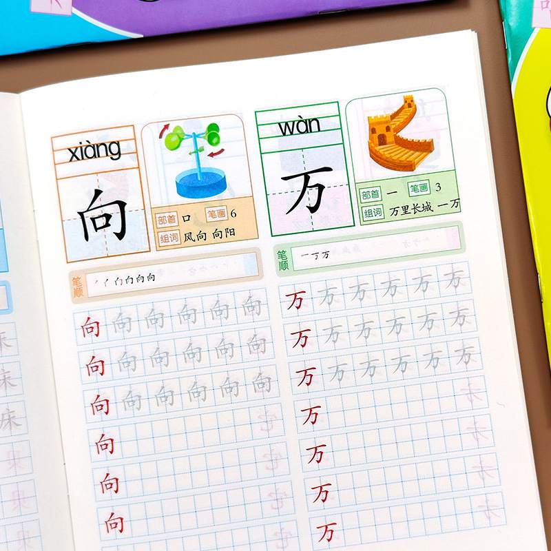 学前600字描红本字帖本幼儿园字帖启蒙写字练字练大班初学者本