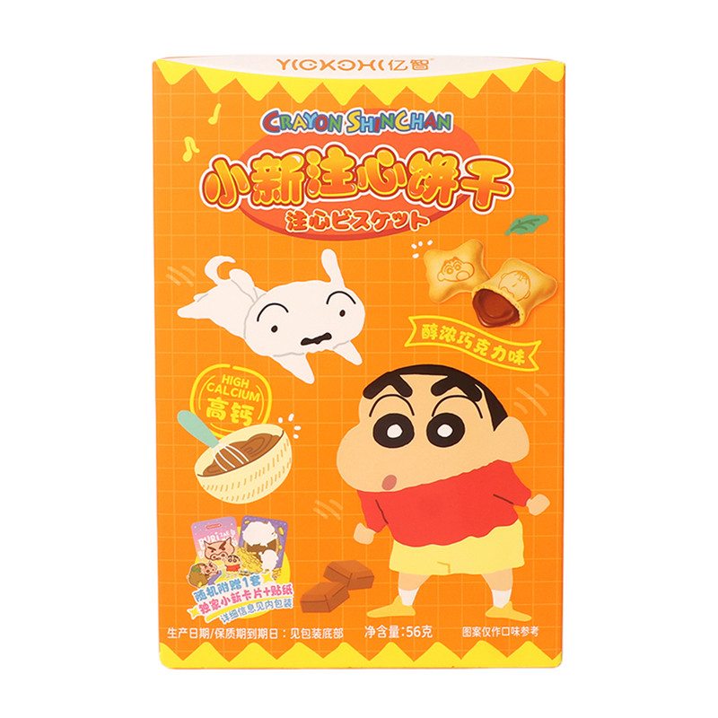 亿智蜡笔小新注心饼干