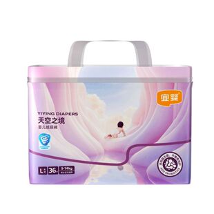 宜婴天空之境益生菌婴儿纸尿裤拉拉裤超薄透气尿不湿
