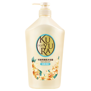 可悠然美肌沐浴露大黄瓶香氛沐浴乳液大容量家庭装易冲洗不假滑