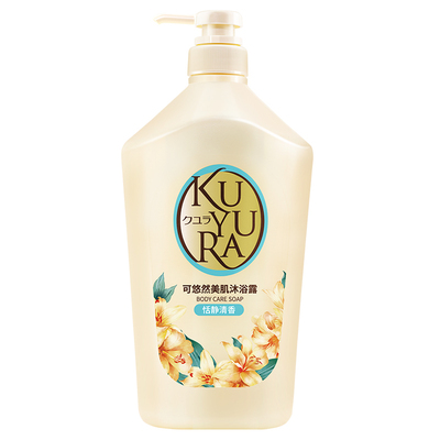 可悠然美肌沐浴露大黄瓶香氛沐浴乳液大容量家庭装易冲洗不假滑