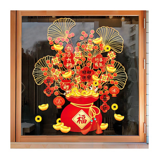 窗花2026新款马年春节装饰福字门贴新年静电贴发财树窗户玻璃贴纸