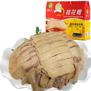 桂花鸭集团普定鸭咸水鸭1kg 南京特产银桂流香盐水鸭礼盒卤味熟食
