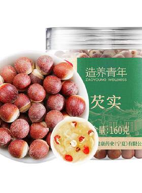 北京同仁堂芡实160g