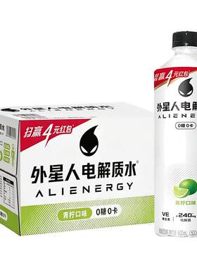 外星人电解质水青柠味600ml*15瓶