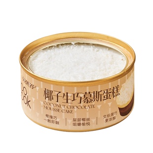 贝优谷提拉米苏慕斯罐子小蛋糕点千层动物奶油甜品下午茶露营零食