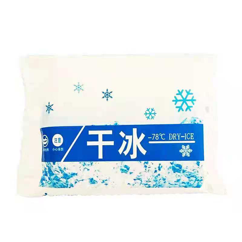 干冰商用食品级鸡尾酒杯酒吧舞厅表演婚宴烟雾大冲量价顺丰包邮