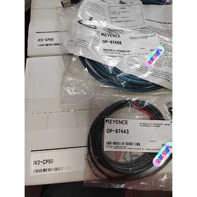 〔议价-可维修〕基恩士IV3-CP50 OP-87443 OP-87458 工业自动化配