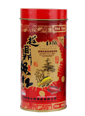超鼎极红孔雀鱼微粒缓慢下沉鱼食