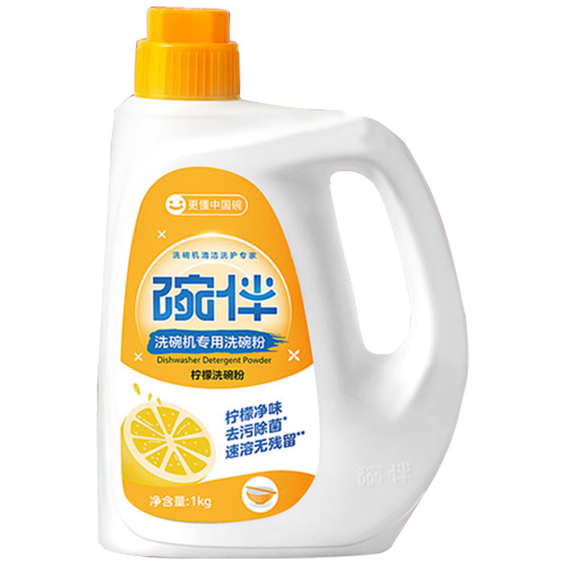 碗伴洗碗粉美的洗碗机原装洗涤清洗碗机用洗涤剂