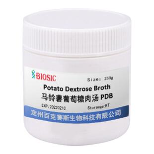 马铃薯葡萄糖肉汤(PDB)实验室科研用培养基 PDB培养基