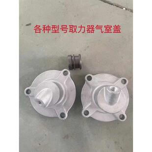 万里扬东风天锦法士特变速箱取力器气室盖配件取力器活塞铝合金