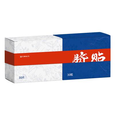 万邦汉方草本艾草肚脐贴