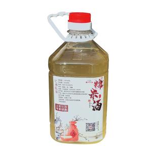 汤山七坊原味5斤8度米酒农家自酿糯米酒甜米酒月子米酒糯米酒