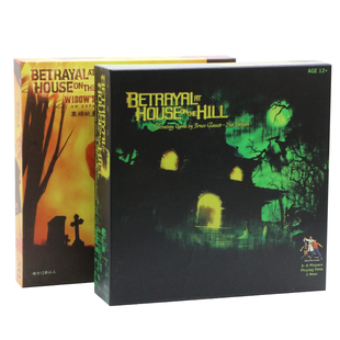 小黑屋桌游卡牌山屋小屋惊魂寡妇眺台剧本成人休闲聚会桌面游戏