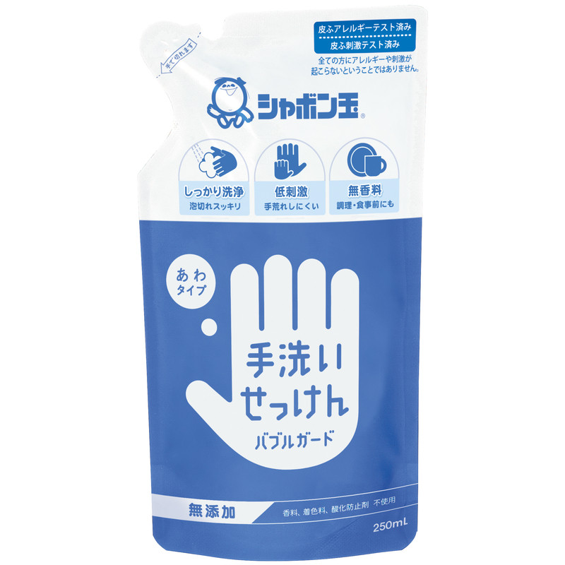 洗手液替换装泡泡玉进口现货自动