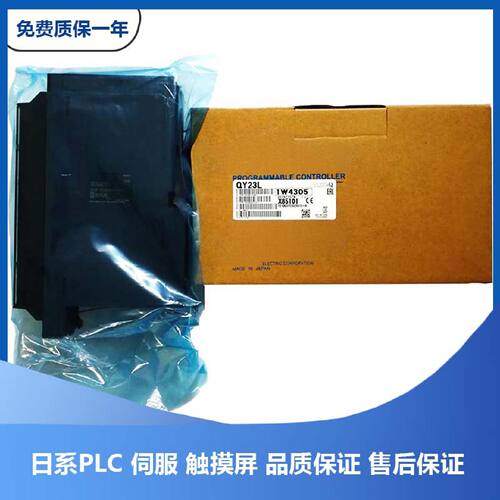 议价三菱电源冗余系统Q65WRB Q66DA-G Q68BL Q64PN Q64AD2DA