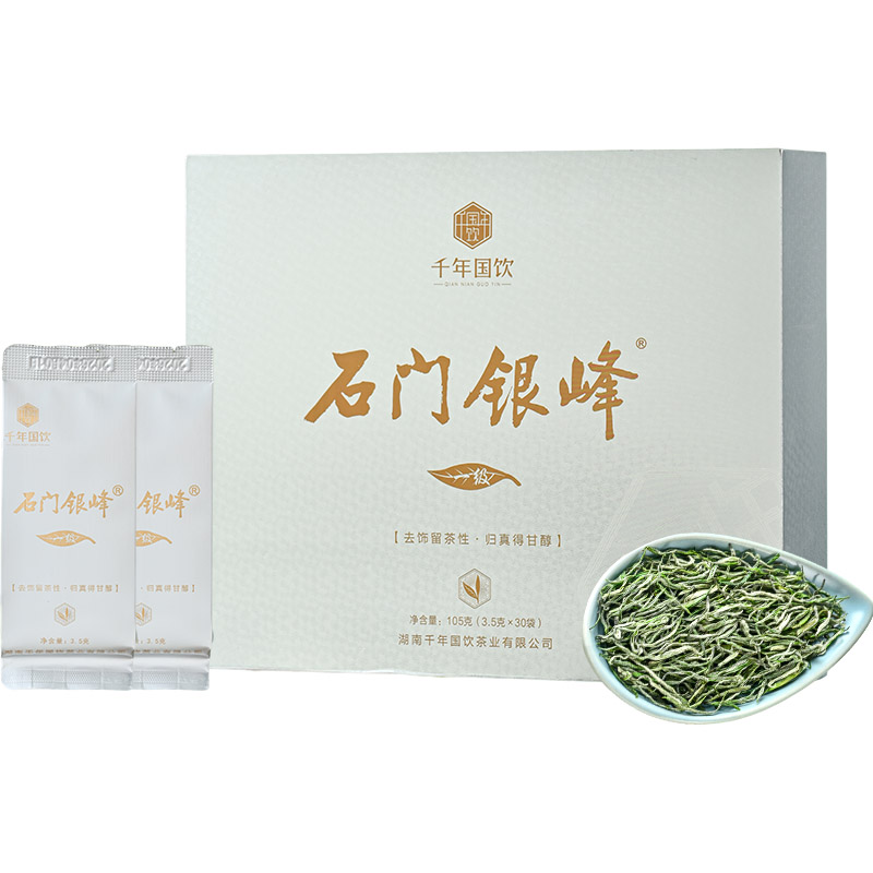 石门银峰特级茶叶礼盒 2026新款高品质明前绿茶 高端送礼领导