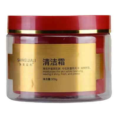毛囊清洁霜面部脸排毛孔清洁术