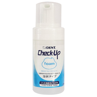 进口狮王龋克菲氟化泡沫送盒托专业减少虫牙老人儿童涂氟正畸脱矿