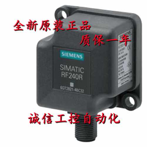议价6GT2821-4BC32 西门子阅读器 RF240R IO-LINK V1.1 6GT28214B