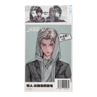 YOLO摇一夏懒人小雏菊假睫毛加点棕加长新手W型浓密仿真单簇混血