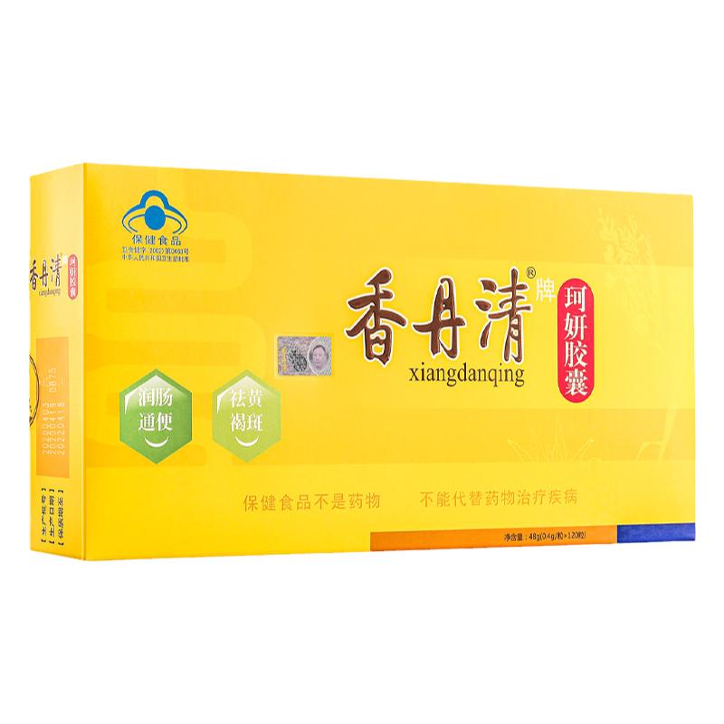 香丹清珂妍胶囊0.4g*120粒/盒